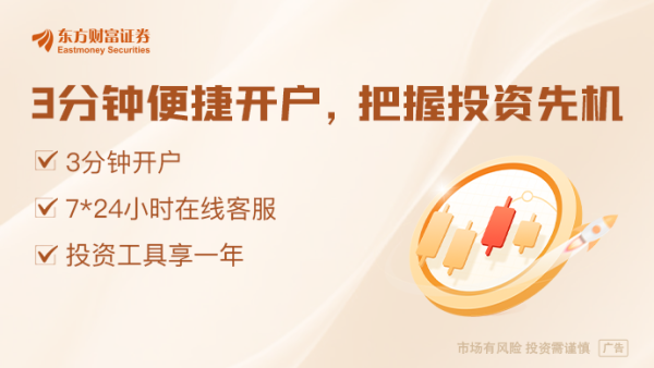 汇盈策略  美防长再陷“群聊泄密门” 特朗普力挺：我对他完全有信心！