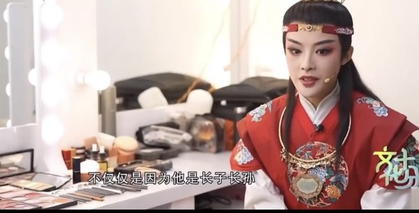 万通配资 陈丽君称“贾宝玉是长子长孙”惹争议，红学专家：公众人物应倡读经典