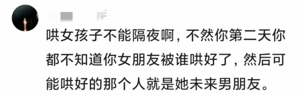 旭胜配资 你以为在冷战?早被分手了!看完分享,全是血泪教训,让人后背发凉!