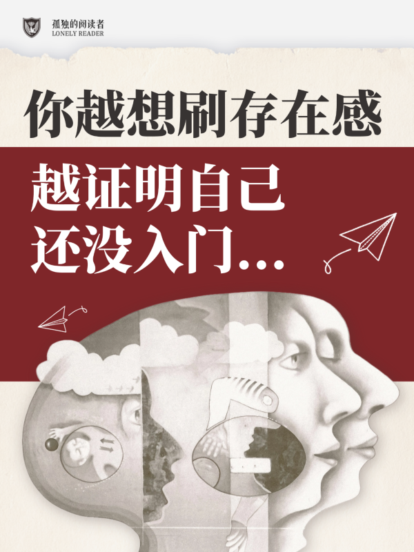 倍悦网 为什么越无知的人，反而越自信？
