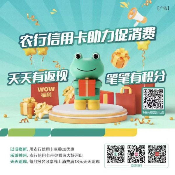 盛盈优配 赢得全球民心，中国有“最新武器”