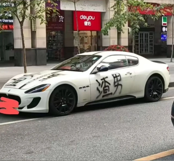 无锡恒鑫配资 不到40万的玛莎拉蒂，狠狠背刺大批中产