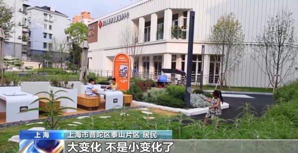 领航配资 菜场装空调、浴室变咖啡馆&#32;老社区改造关键在“民意密码”