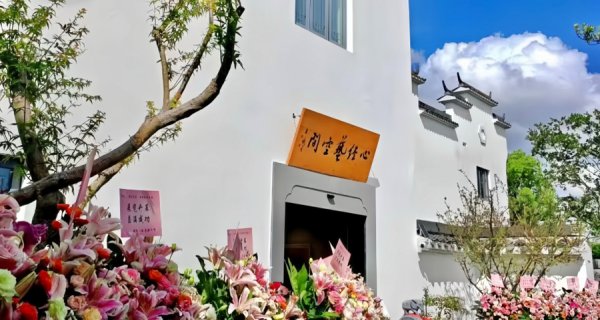 众合资本 在公园深处邂逅“摩登诗行” “恢恢有余” 张恢个人艺术展在沪开幕