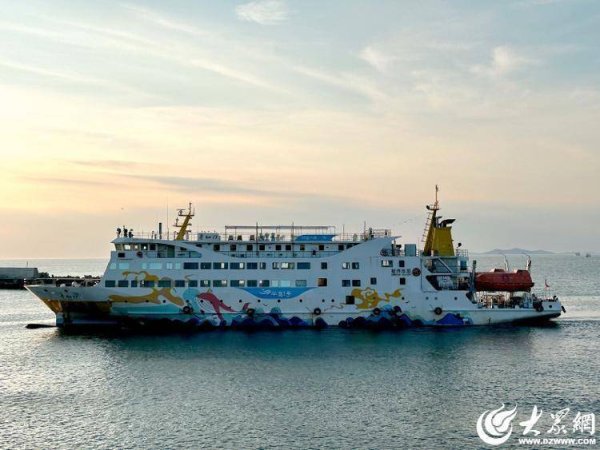 典丰投资 “好客山东·半岛1号”首航活动举行