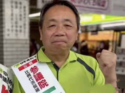 涨上策 真解气, 石破茂刚被挤走, 中国反手就收拾了日本参议员石平