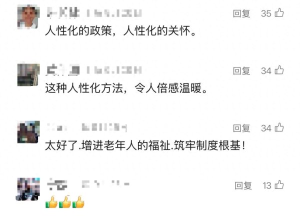 新影宝 上海宣布：新增带薪休假，最长7天！已正式入法，今起实施！